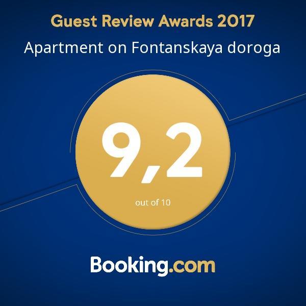 Apartment On Fontanskaya Doroga オデッサ エクステリア 写真